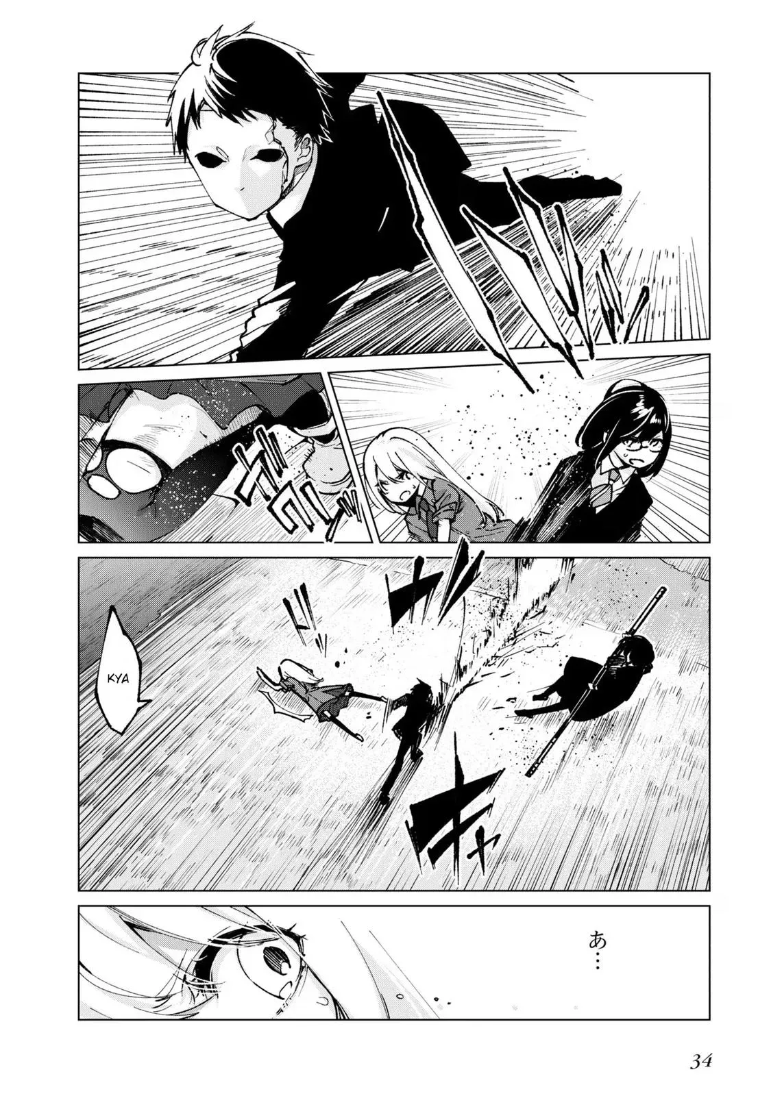 Read Stupid Angel Dances with the Devil chapter 68 image 31 on Lezhin