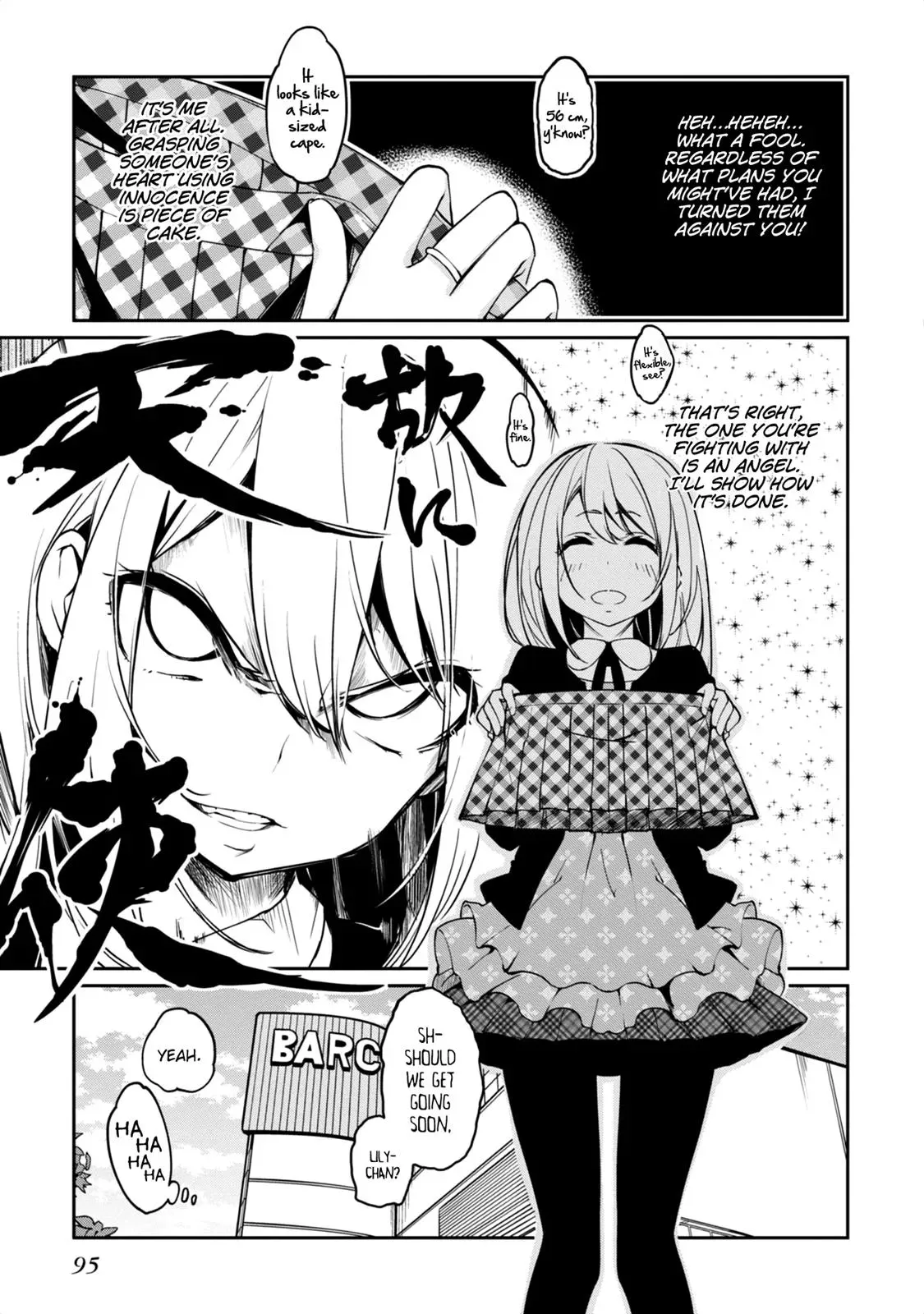 Read Stupid Angel Dances with the Devil chapter 7 image 12 on Lezhin