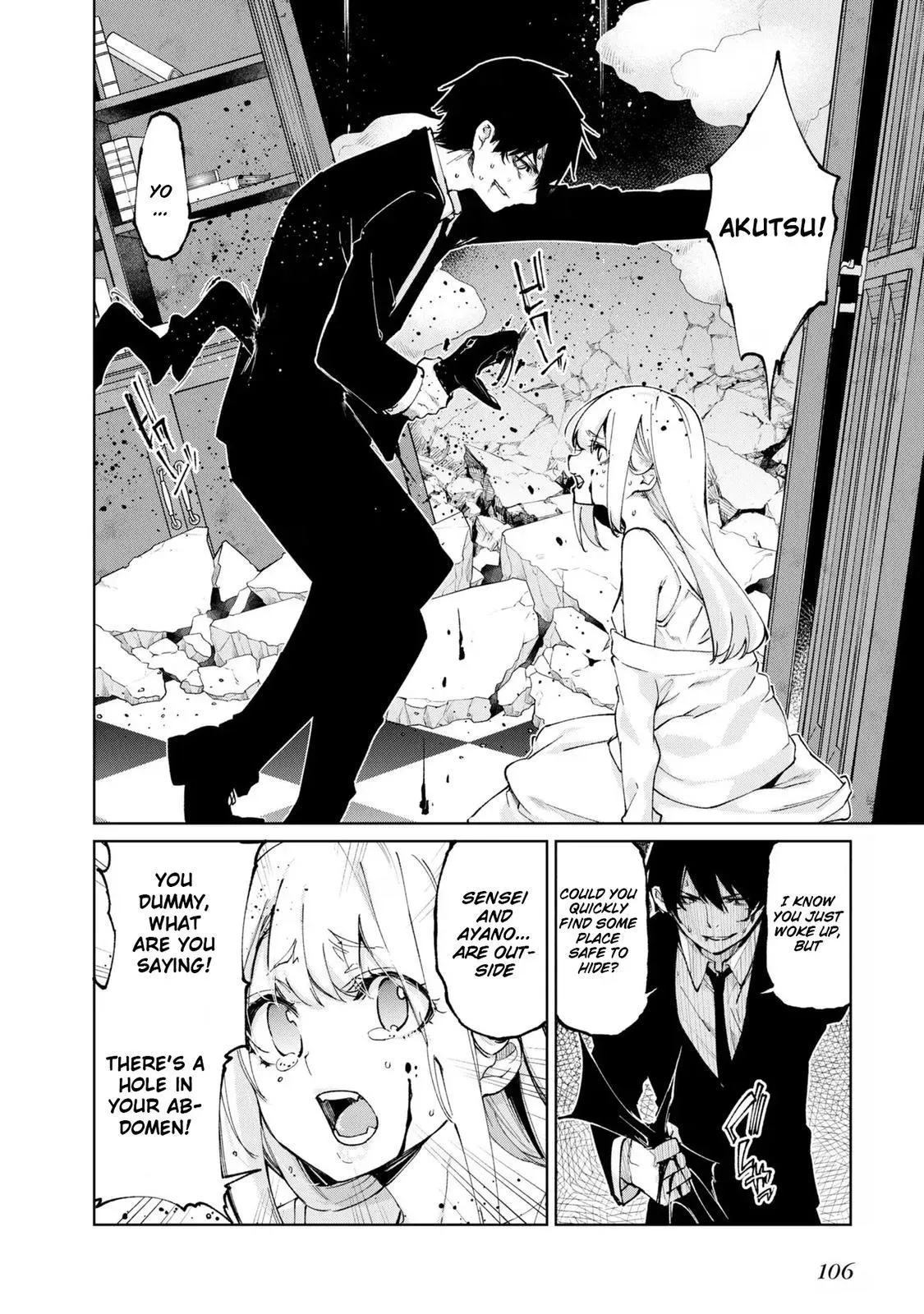 Read Stupid Angel Dances with the Devil chapter 70 image 23 on Lezhin