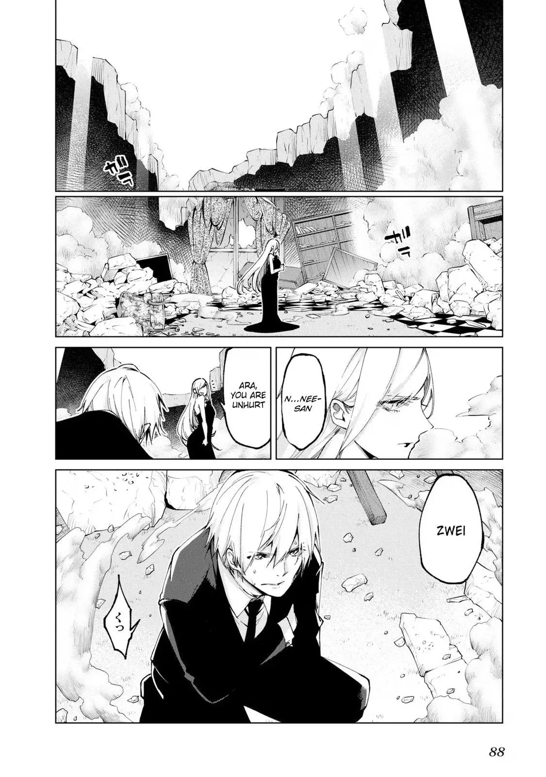 Read Stupid Angel Dances with the Devil chapter 70 image 5 on Lezhin