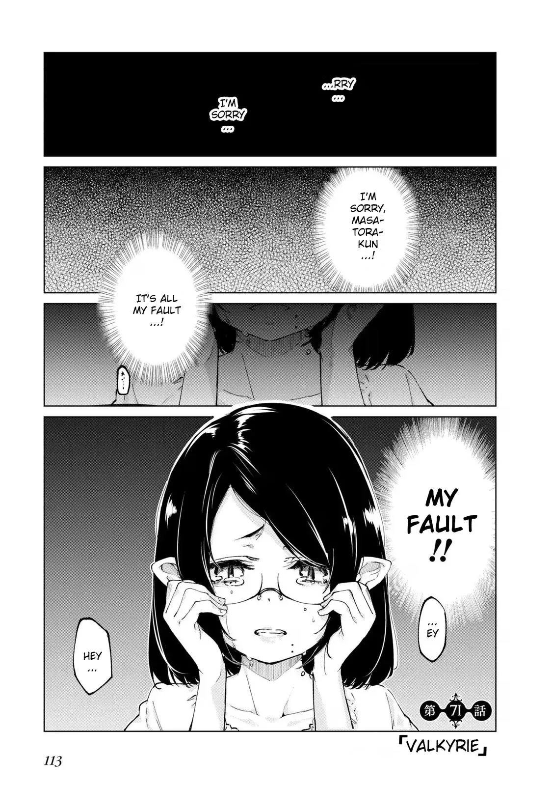Read Stupid Angel Dances with the Devil chapter 71 image 0 on Lezhin