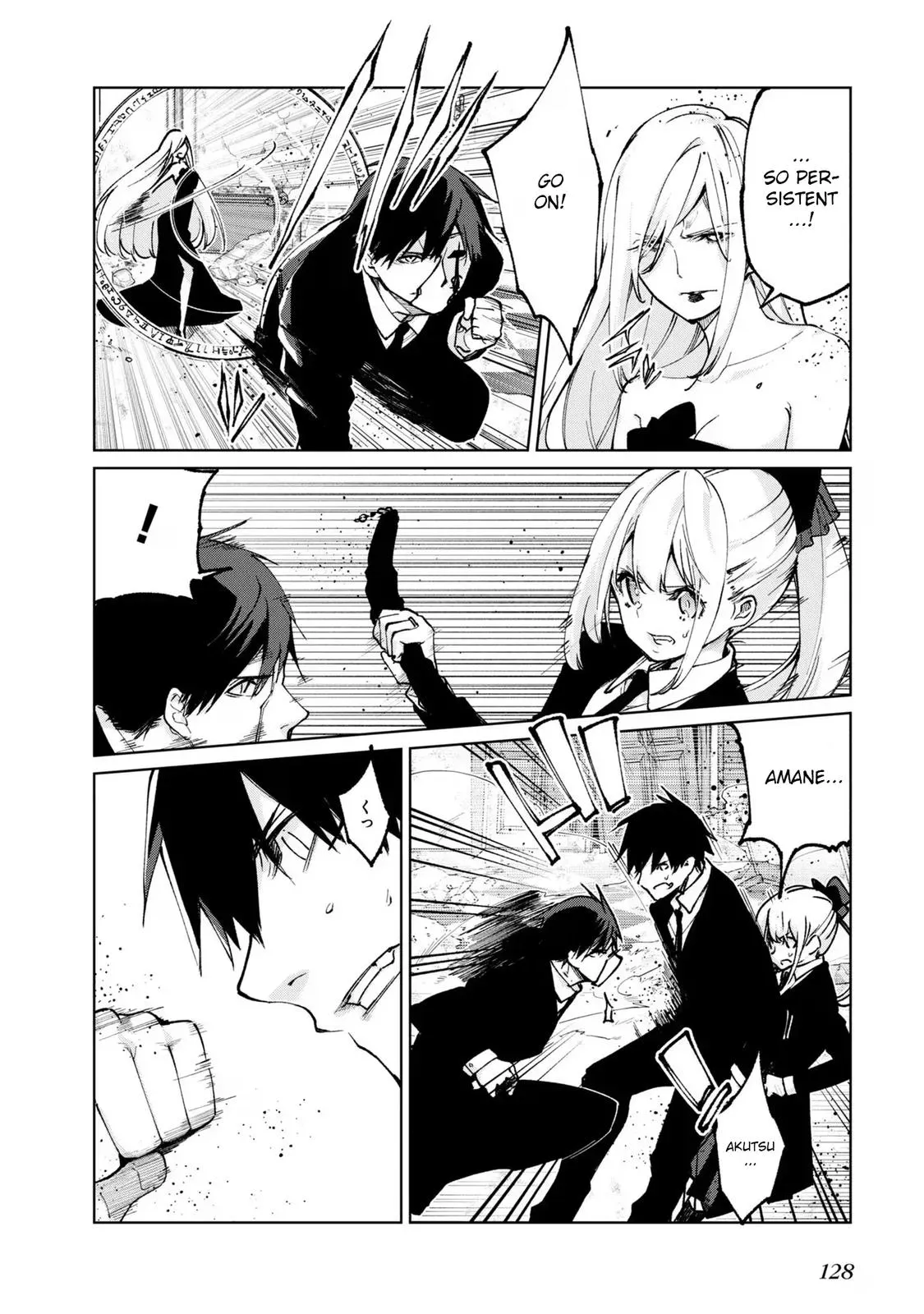 Read Stupid Angel Dances with the Devil chapter 71 image 15 on Lezhin