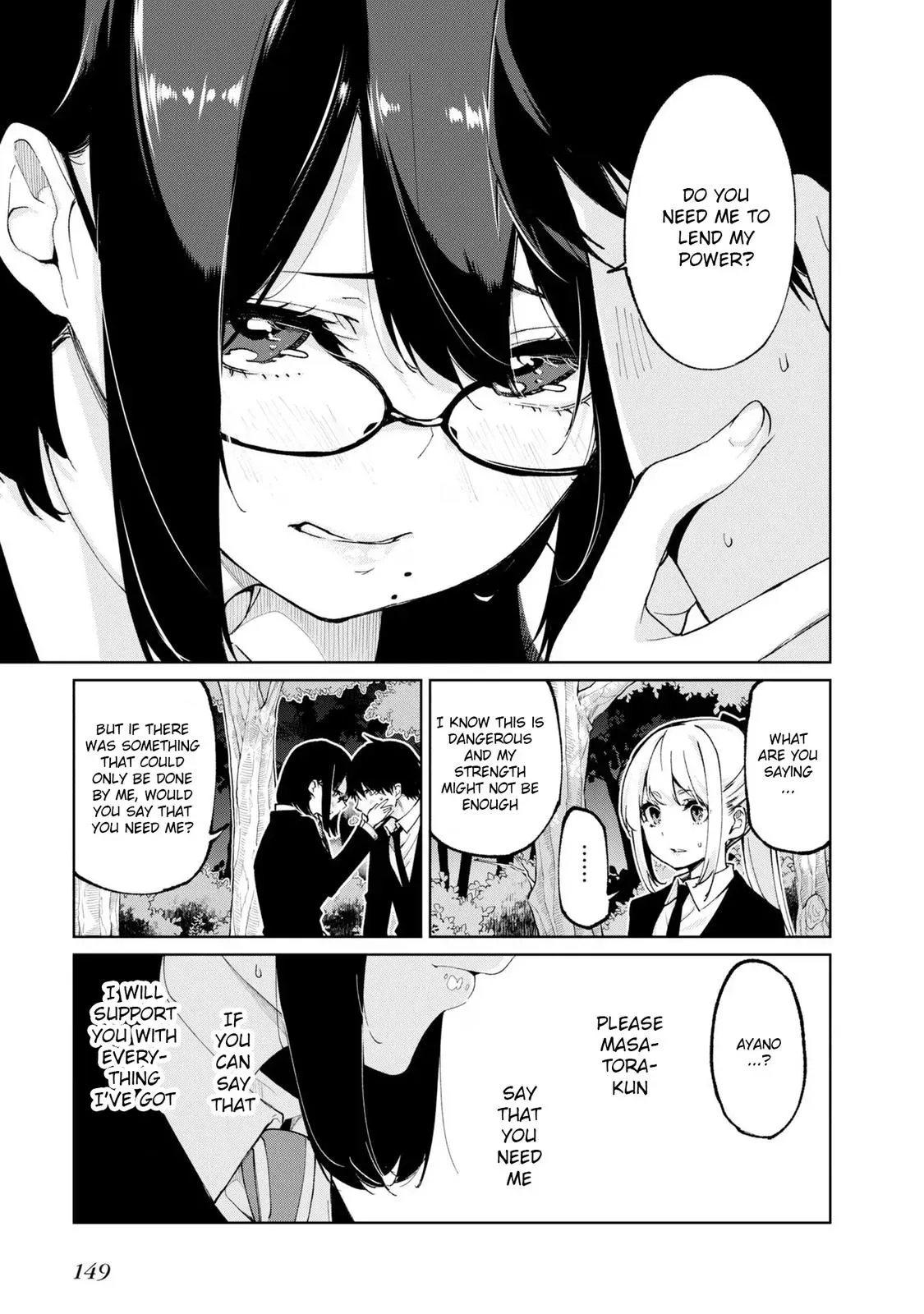 Read Stupid Angel Dances with the Devil chapter 71 image 36 on Lezhin