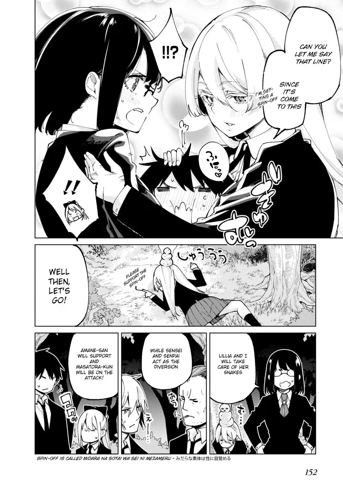 Read Stupid Angel Dances with the Devil chapter 71 image 39 on Lezhin