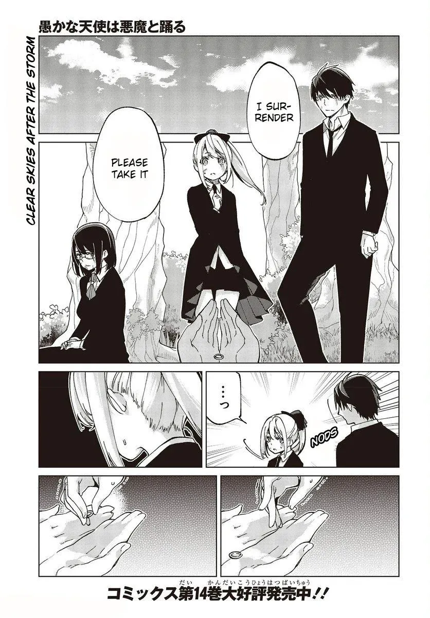 Read Stupid Angel Dances with the Devil chapter 74 image 0 on Lezhin