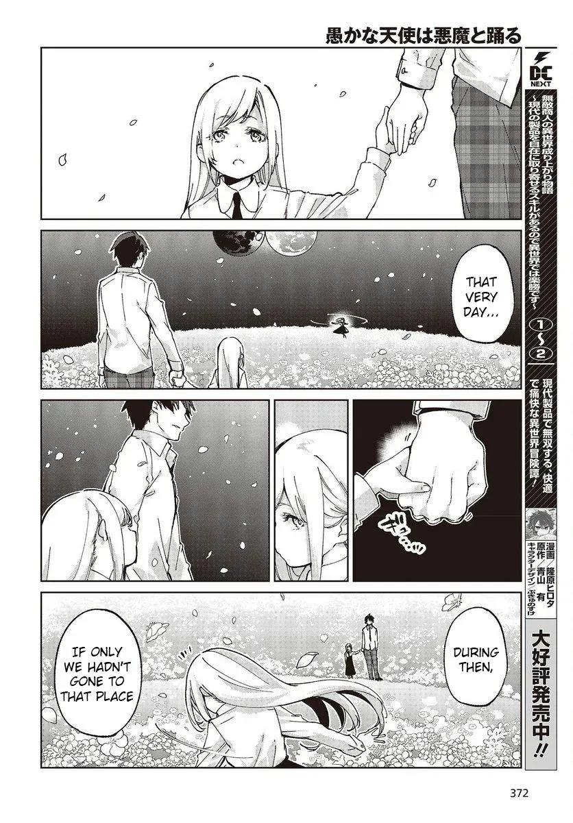 Read Stupid Angel Dances with the Devil chapter 74 image 13 on Lezhin