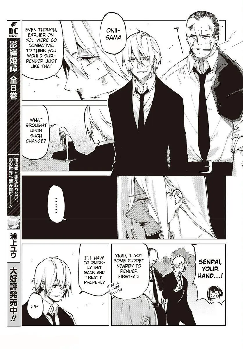 Read Stupid Angel Dances with the Devil chapter 74 image 2 on Lezhin