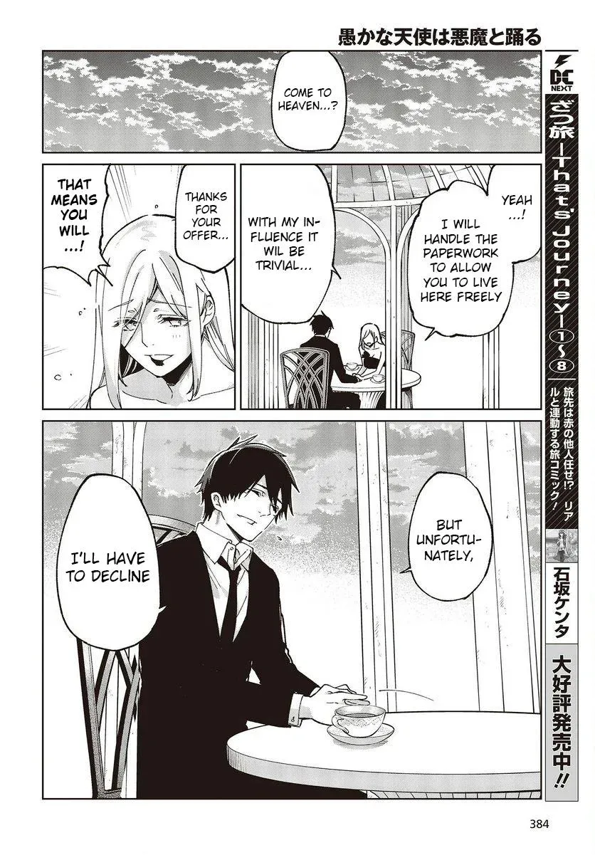 Read Stupid Angel Dances with the Devil chapter 74 image 25 on Lezhin