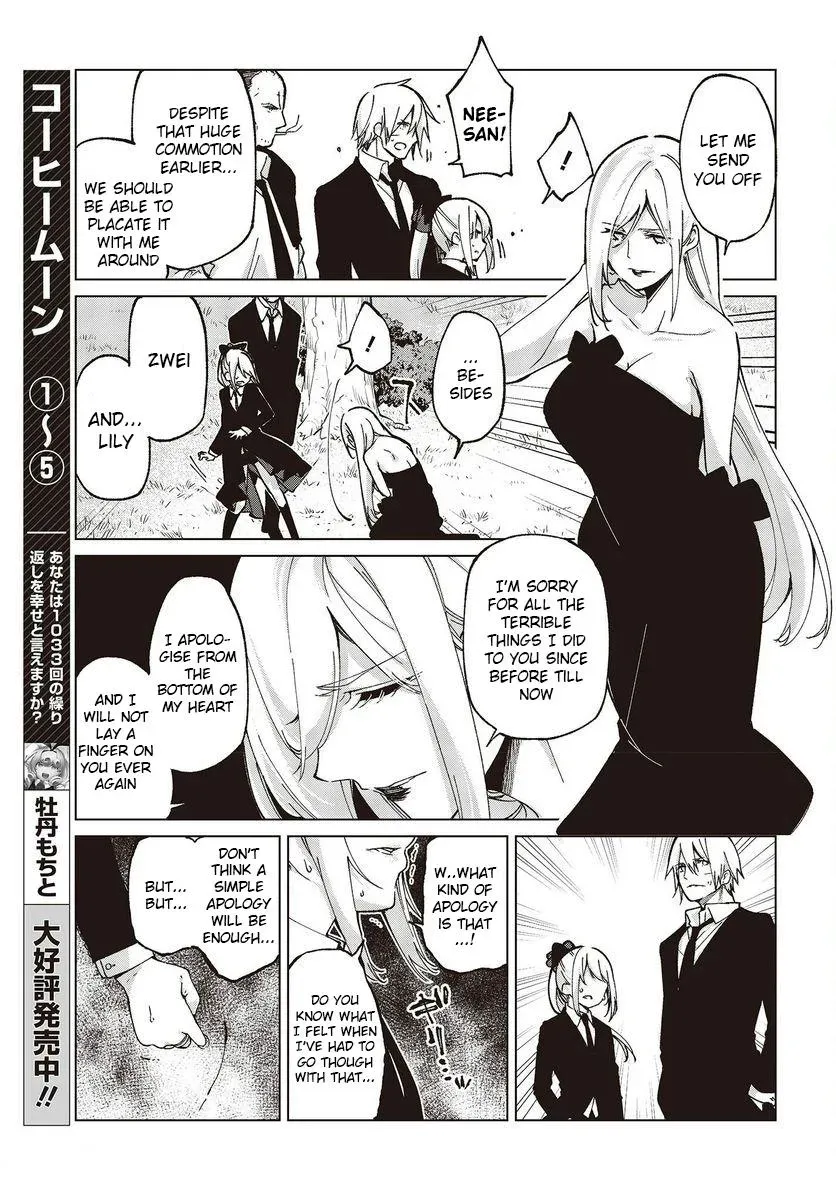 Read Stupid Angel Dances with the Devil chapter 74 image 34 on Lezhin