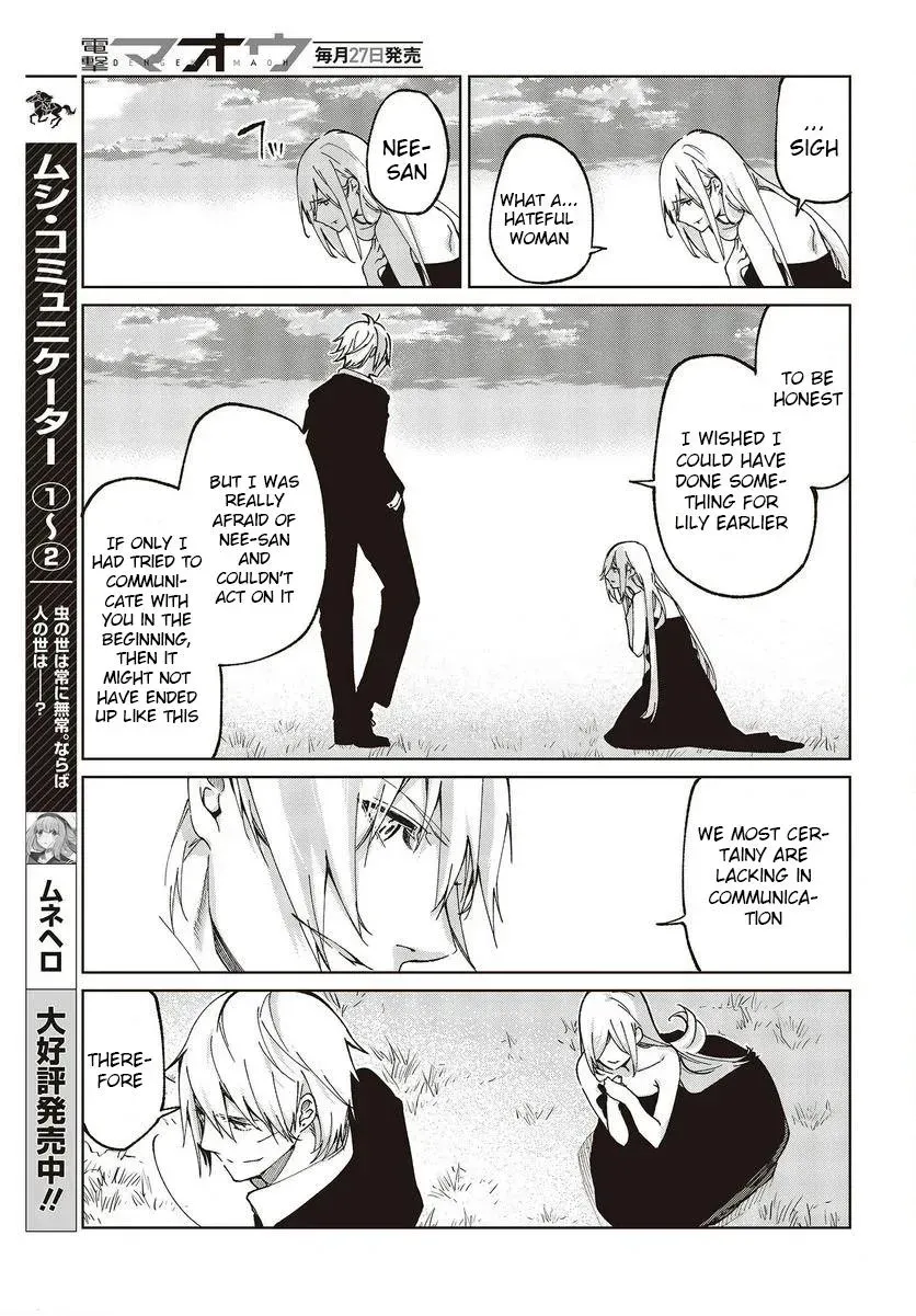 Read Stupid Angel Dances with the Devil chapter 74 image 36 on Lezhin