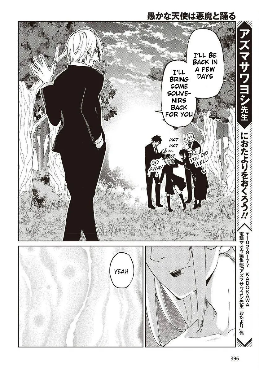 Read Stupid Angel Dances with the Devil chapter 74 image 37 on Lezhin