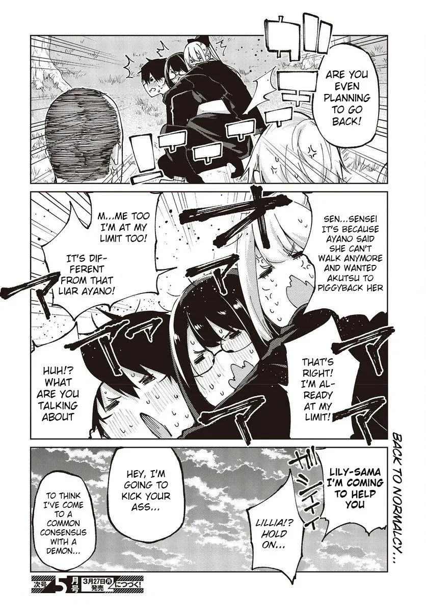 Read Stupid Angel Dances with the Devil chapter 74 image 39 on Lezhin