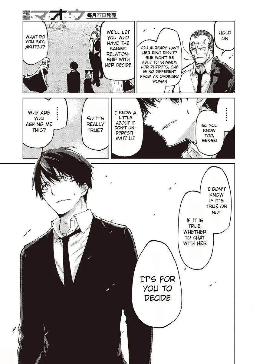 Read Stupid Angel Dances with the Devil chapter 74 image 4 on Lezhin