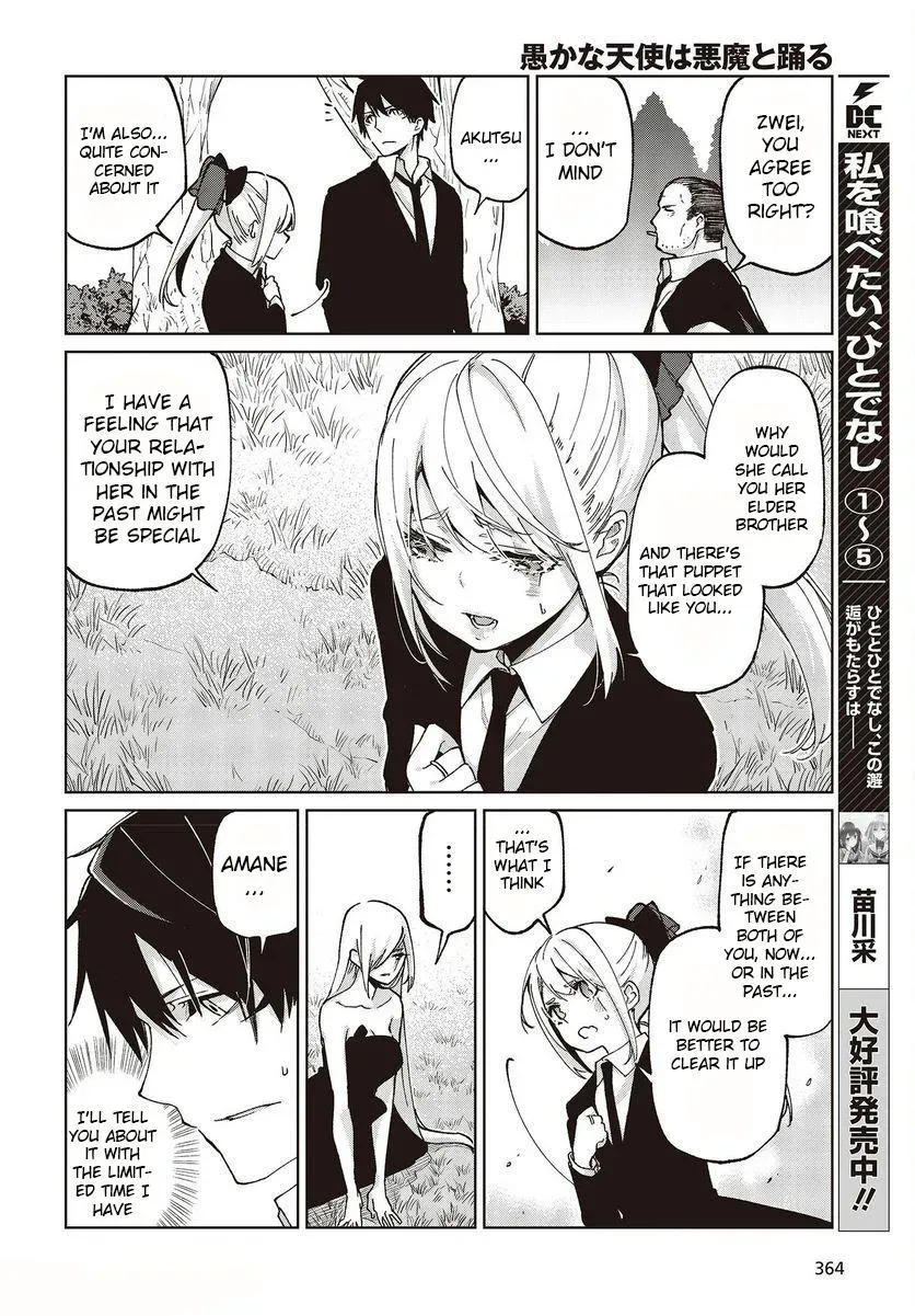 Read Stupid Angel Dances with the Devil chapter 74 image 5 on Lezhin