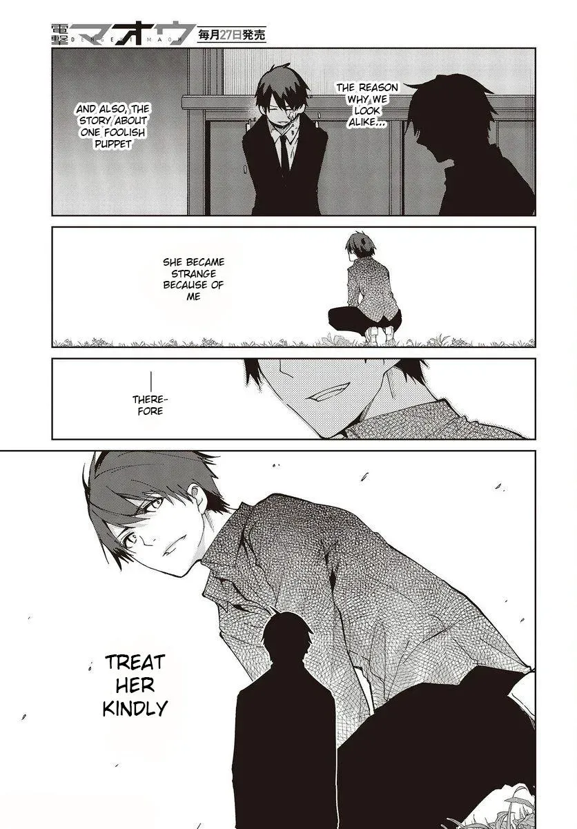 Read Stupid Angel Dances with the Devil chapter 74 image 6 on Lezhin