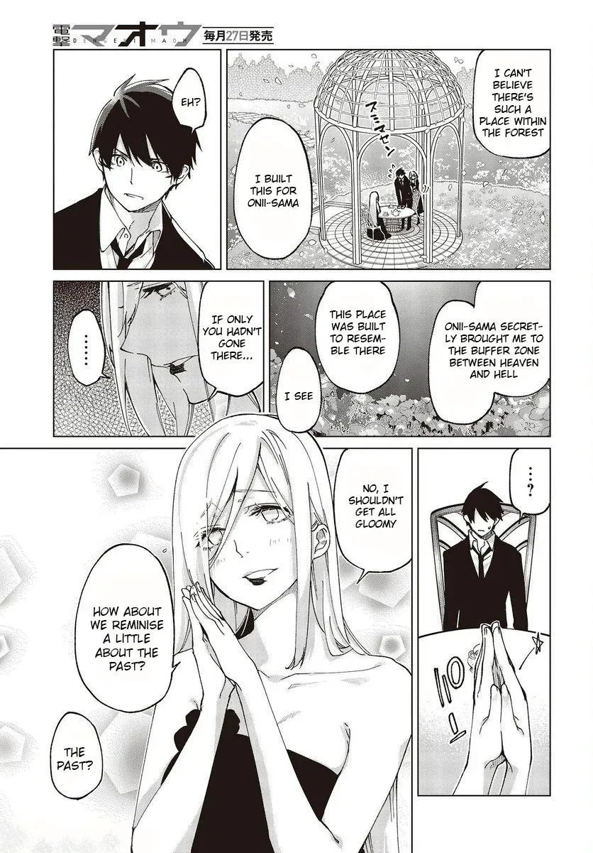 Read Stupid Angel Dances with the Devil chapter 74 image 8 on Lezhin