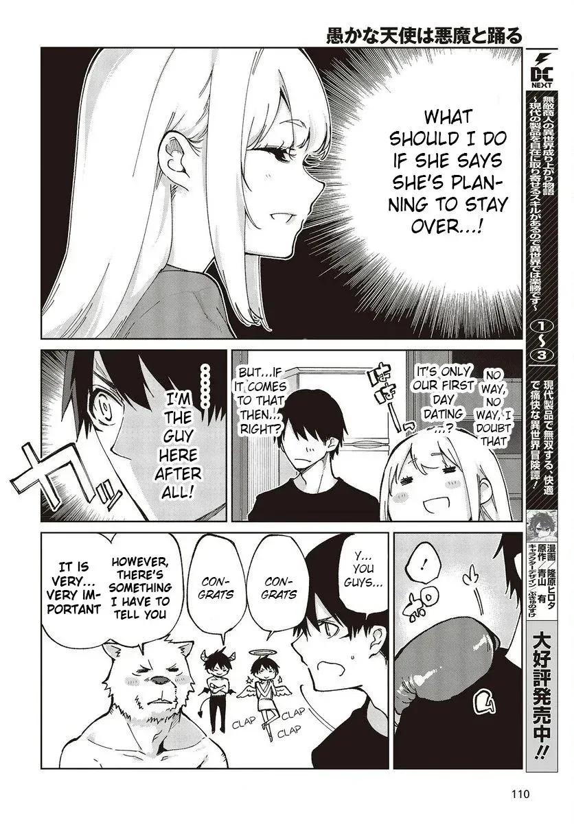 Read Stupid Angel Dances with the Devil chapter 77.5 image 1 on Lezhin