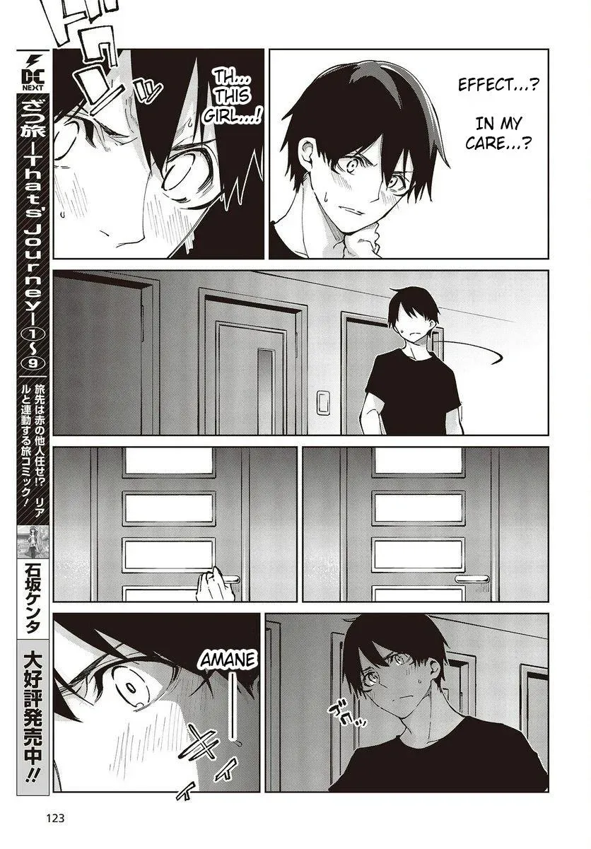 Read Stupid Angel Dances with the Devil chapter 77.5 image 14 on Lezhin