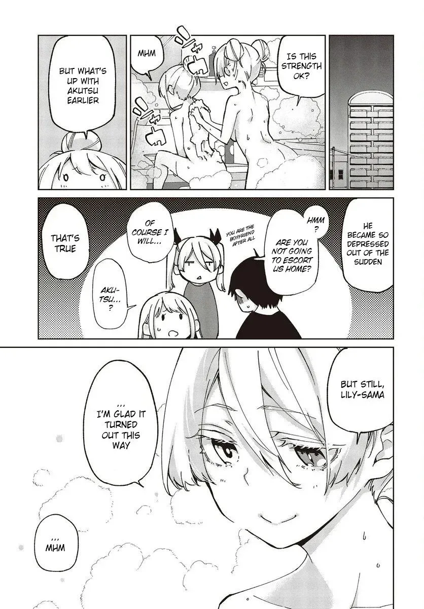 Read Stupid Angel Dances with the Devil chapter 77.5 image 16 on Lezhin