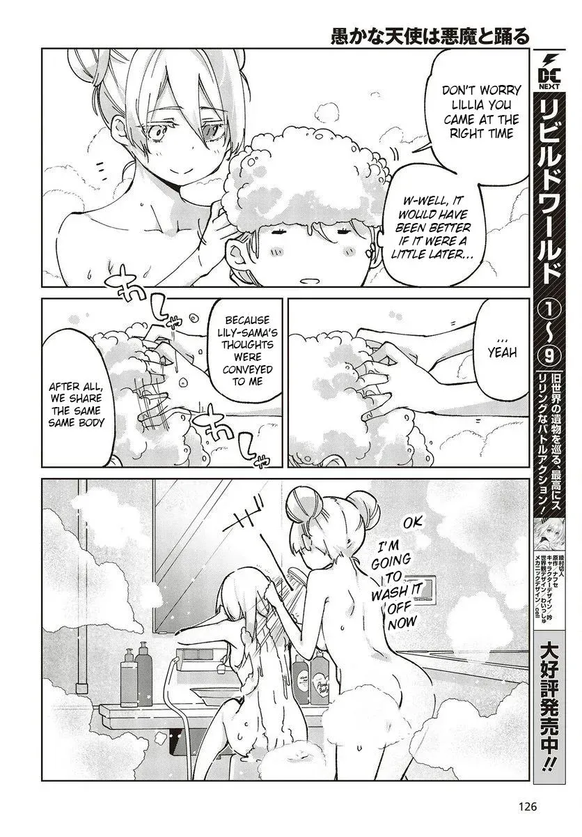 Read Stupid Angel Dances with the Devil chapter 77.5 image 17 on Lezhin