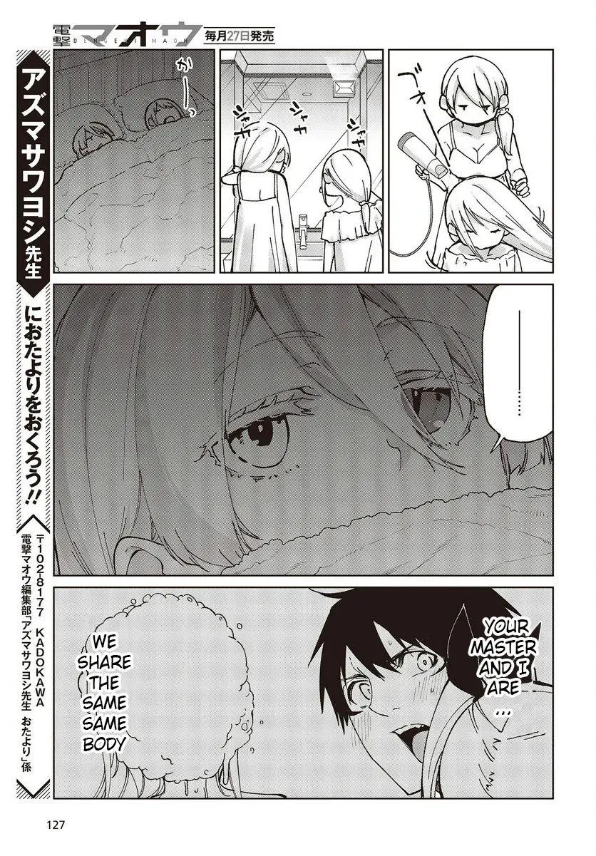 Read Stupid Angel Dances with the Devil chapter 77.5 image 18 on Lezhin