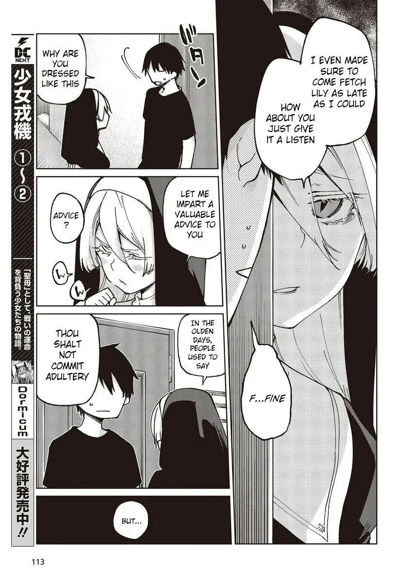 Read Stupid Angel Dances with the Devil chapter 77.5 image 4 on Lezhin