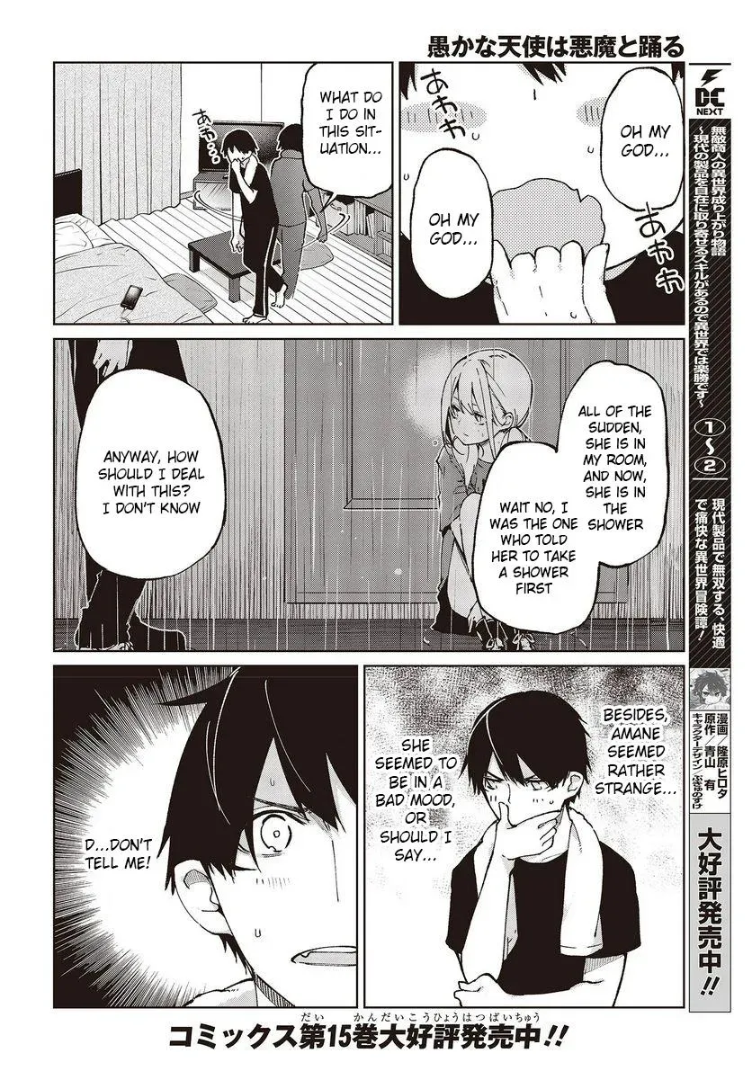 Read Stupid Angel Dances with the Devil chapter 77 image 1 on Lezhin