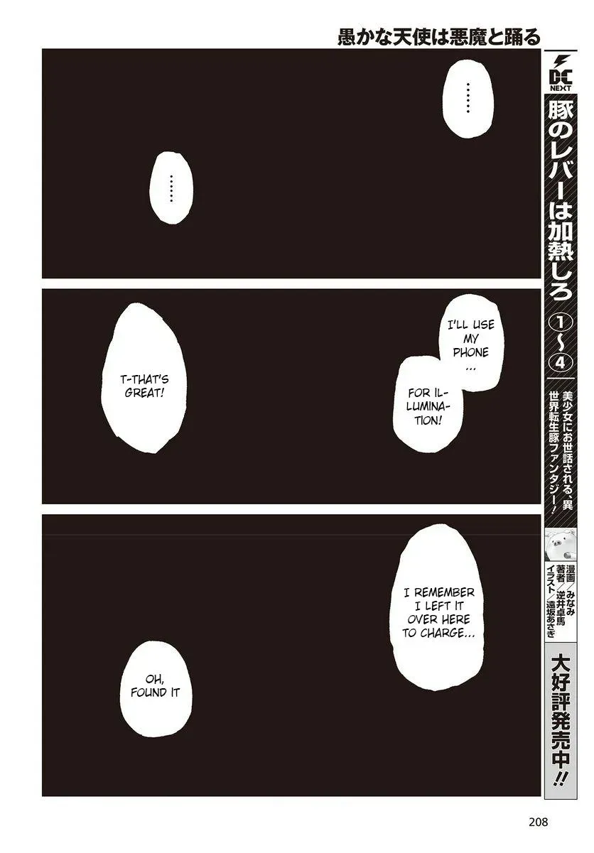 Read Stupid Angel Dances with the Devil chapter 77 image 15 on Lezhin