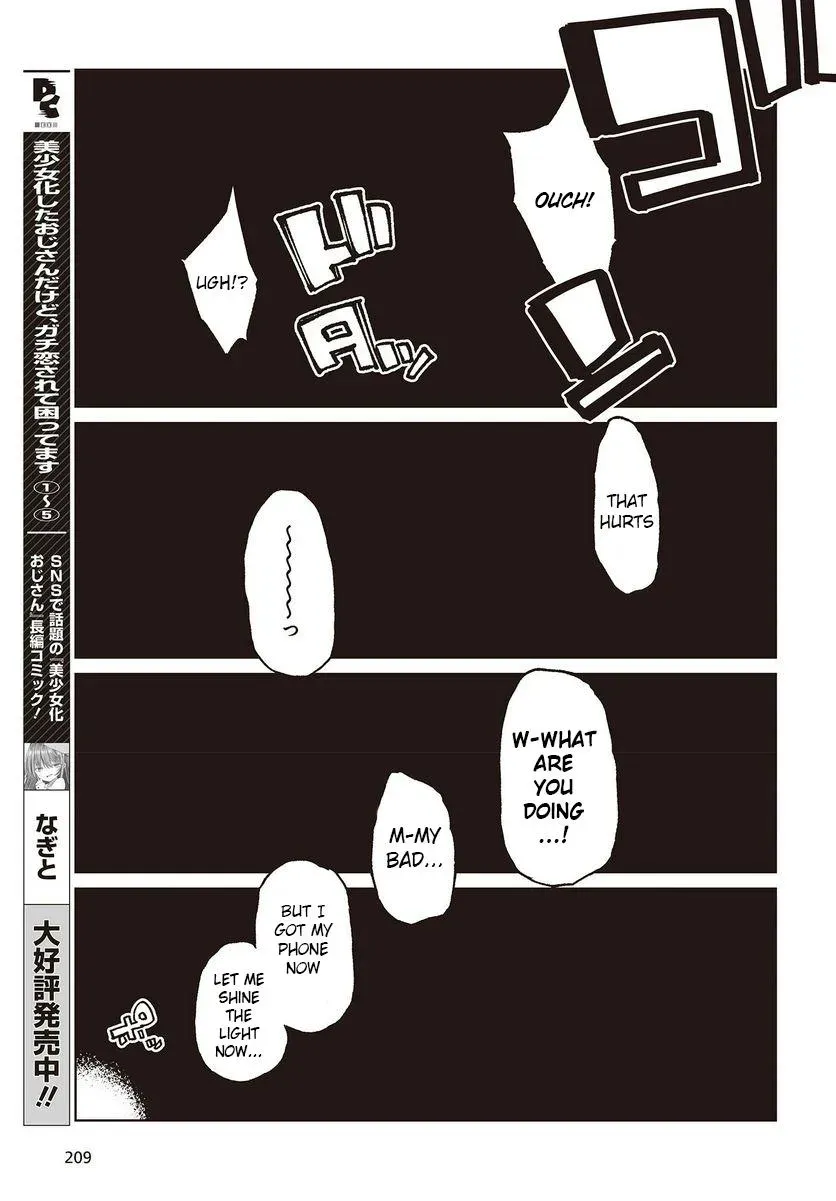 Read Stupid Angel Dances with the Devil chapter 77 image 16 on Lezhin