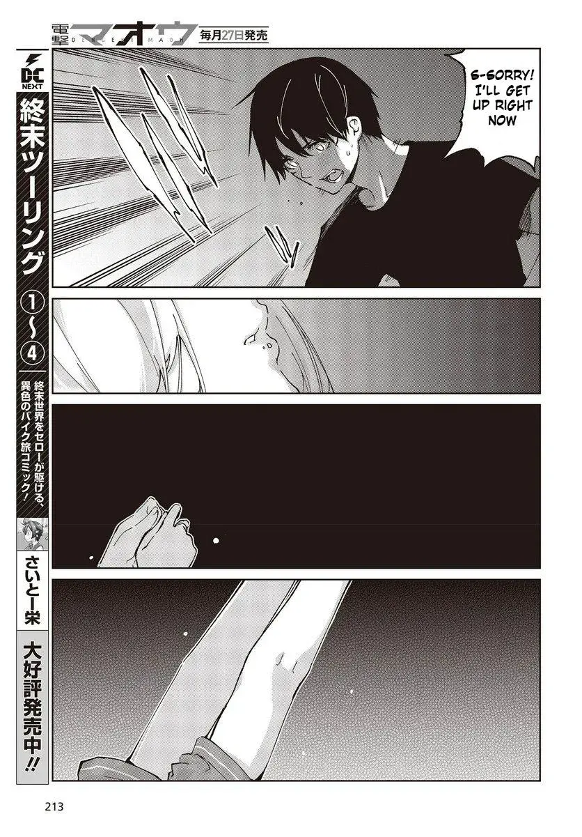 Read Stupid Angel Dances with the Devil chapter 77 image 20 on Lezhin