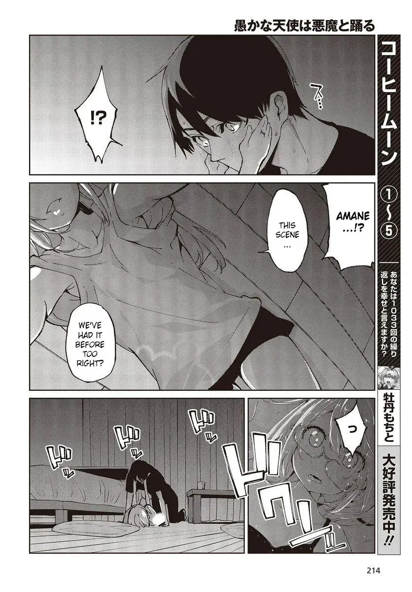 Read Stupid Angel Dances with the Devil chapter 77 image 21 on Lezhin