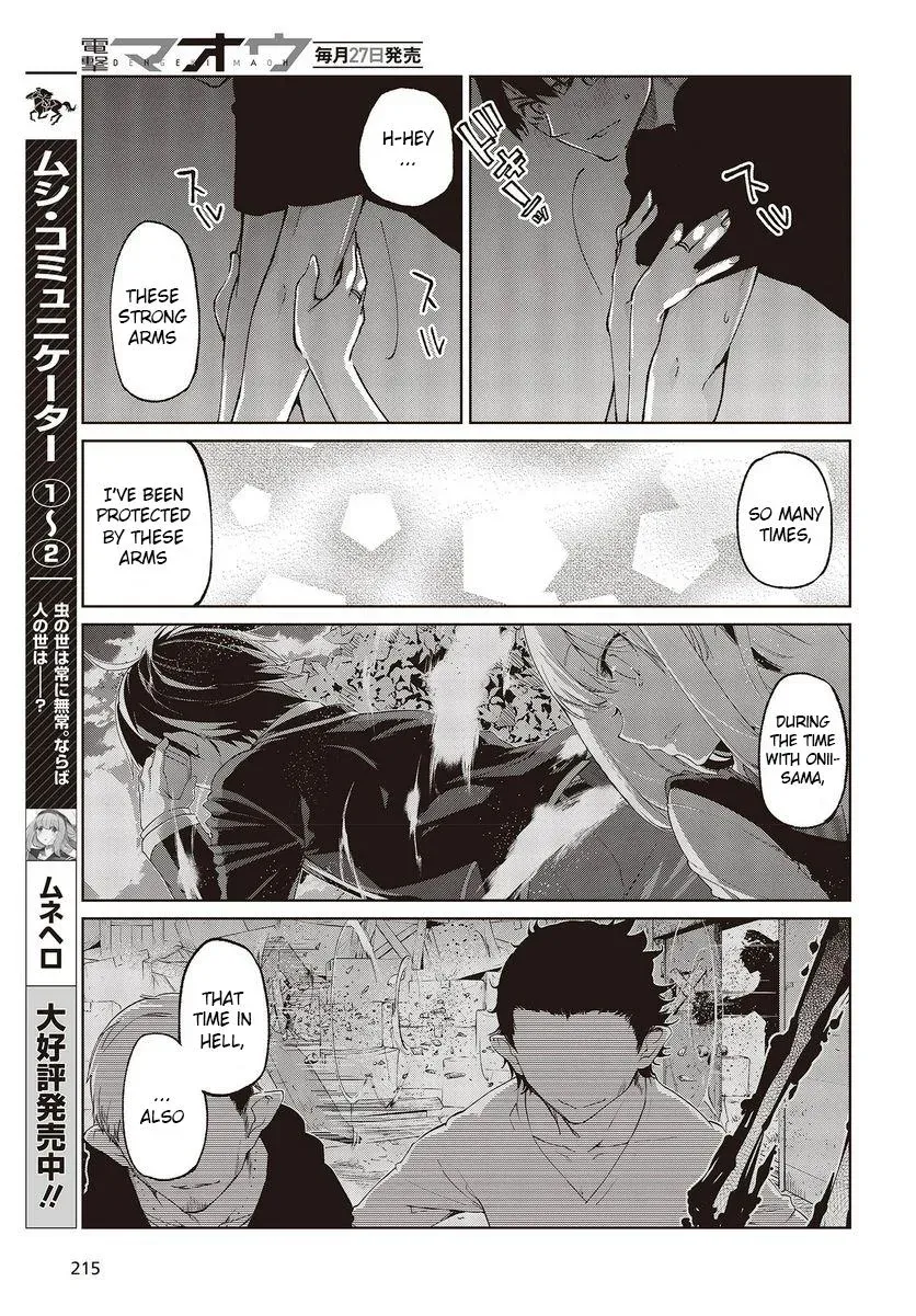Read Stupid Angel Dances with the Devil chapter 77 image 22 on Lezhin