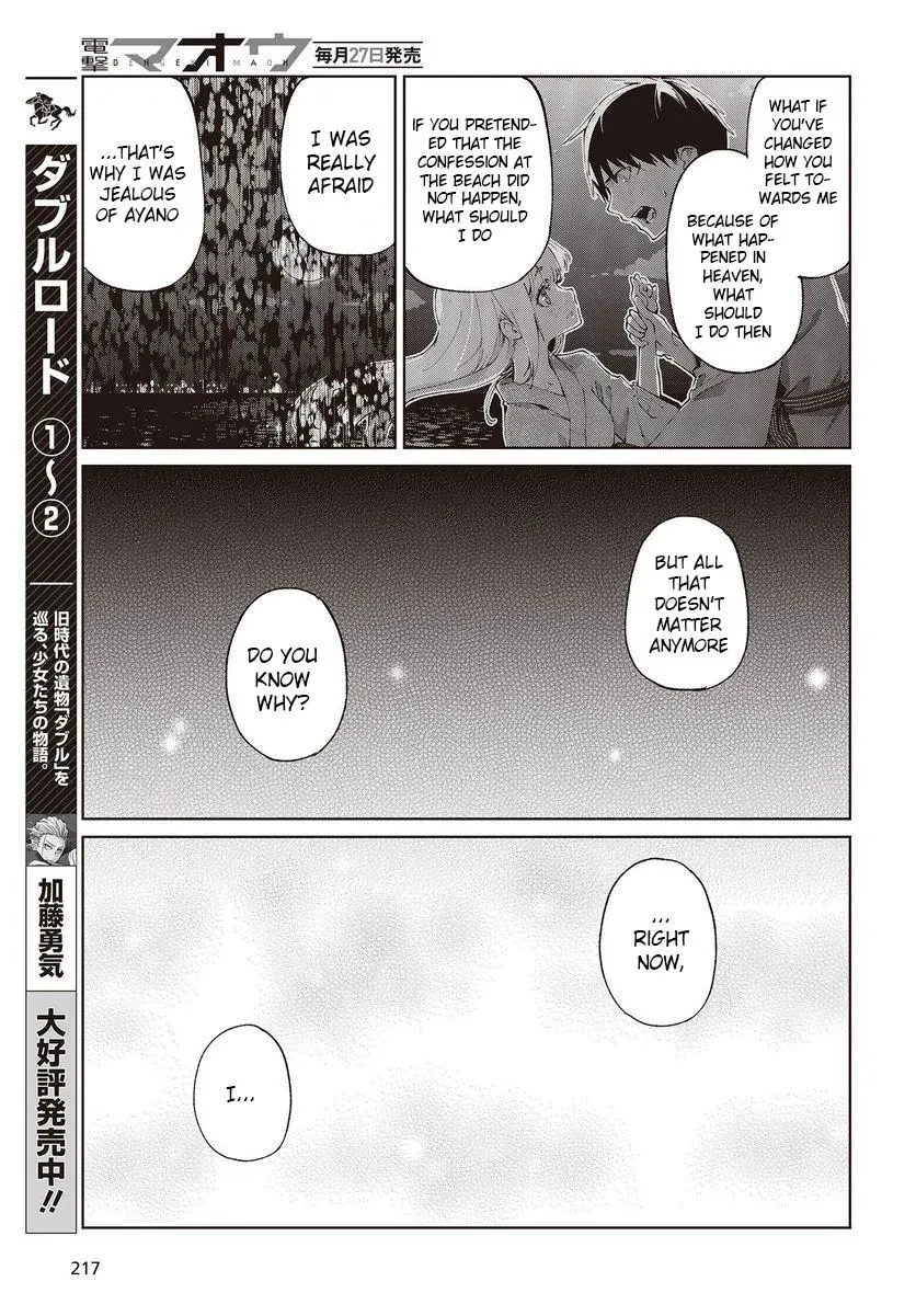 Read Stupid Angel Dances with the Devil chapter 77 image 24 on Lezhin