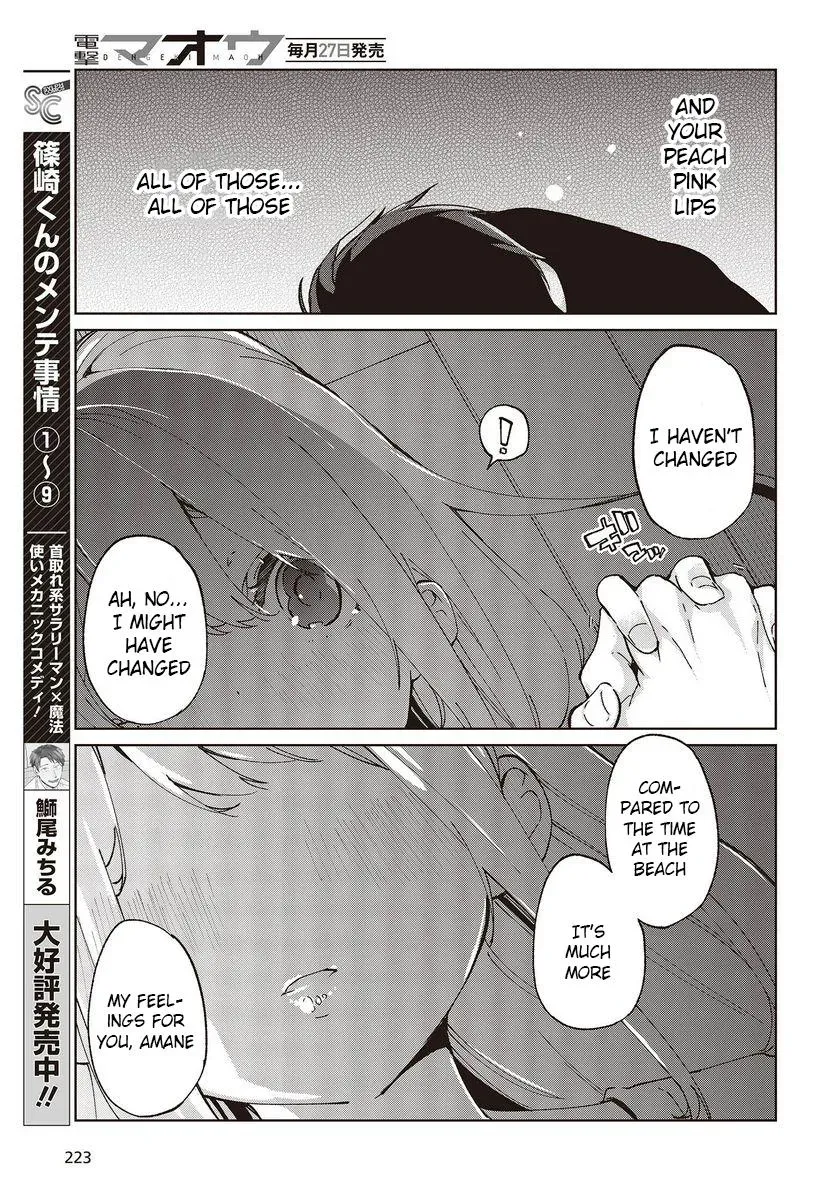Read Stupid Angel Dances with the Devil chapter 77 image 30 on Lezhin