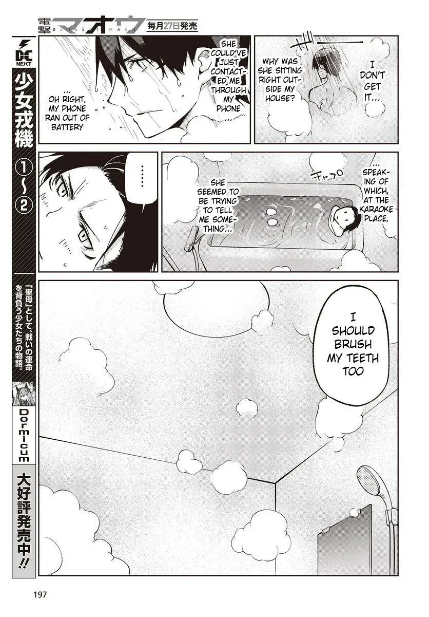 Read Stupid Angel Dances with the Devil chapter 77 image 4 on Lezhin