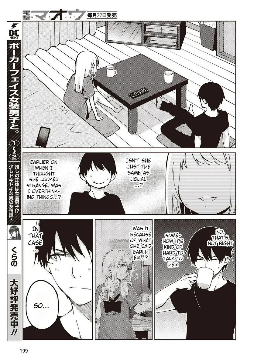 Read Stupid Angel Dances with the Devil chapter 77 image 6 on Lezhin