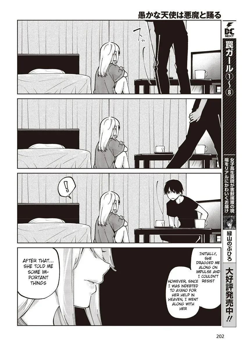 Read Stupid Angel Dances with the Devil chapter 77 image 9 on Lezhin