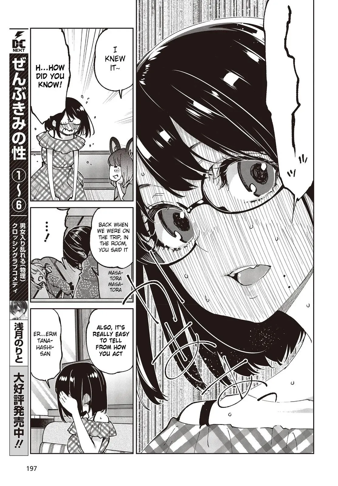 Read Stupid Angel Dances with the Devil chapter 78 image 28 on Lezhin