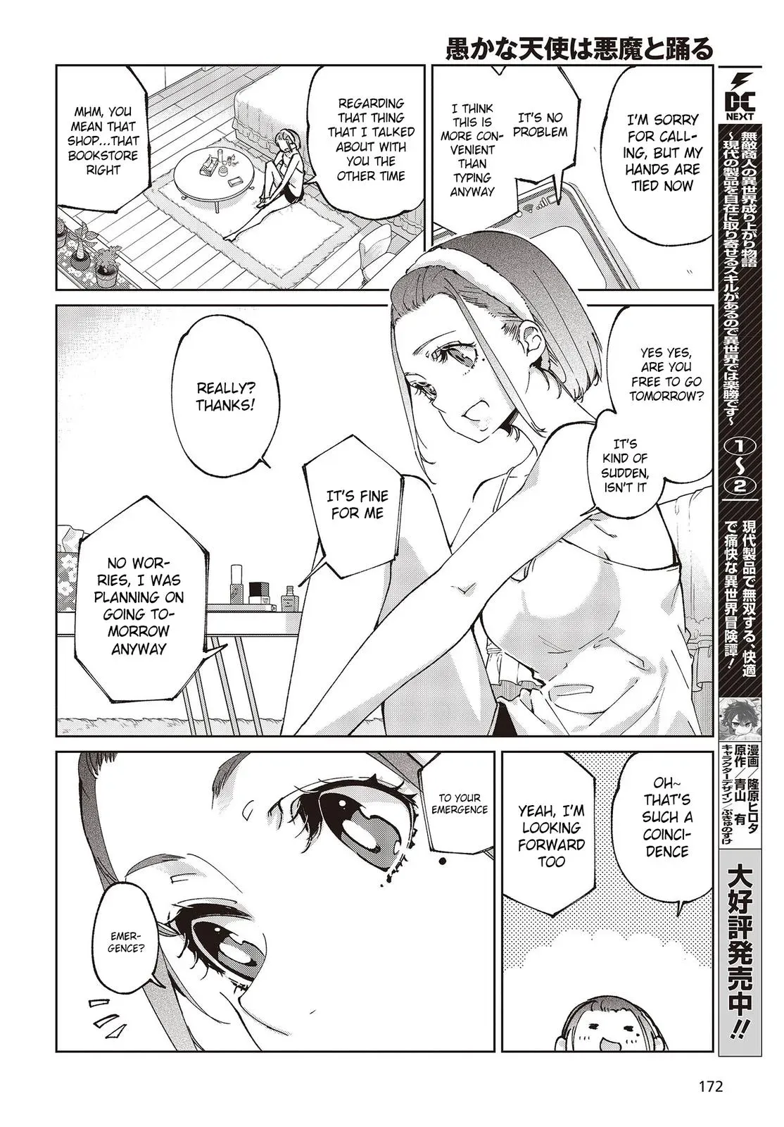 Read Stupid Angel Dances with the Devil chapter 78 image 3 on Lezhin