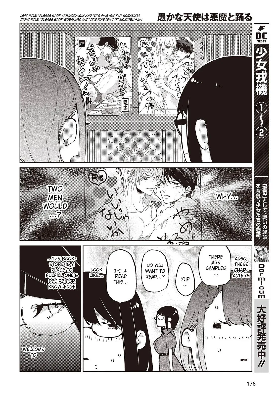 Read Stupid Angel Dances with the Devil chapter 78 image 7 on Lezhin