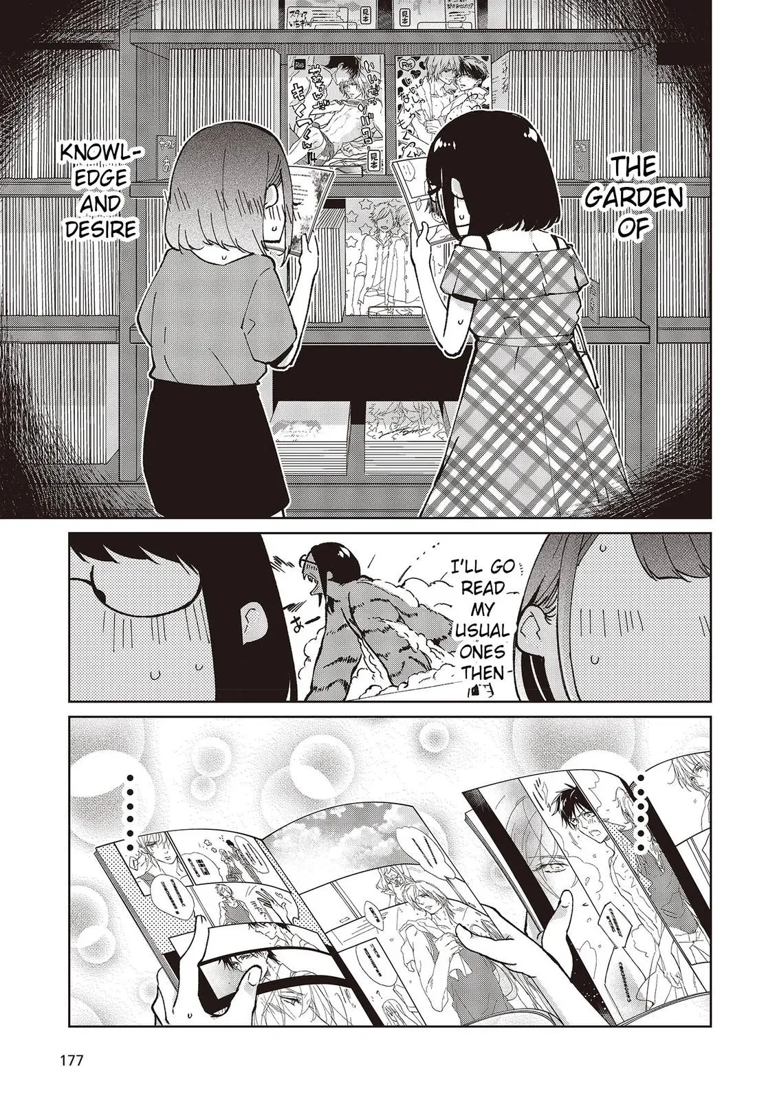 Read Stupid Angel Dances with the Devil chapter 78 image 8 on Lezhin
