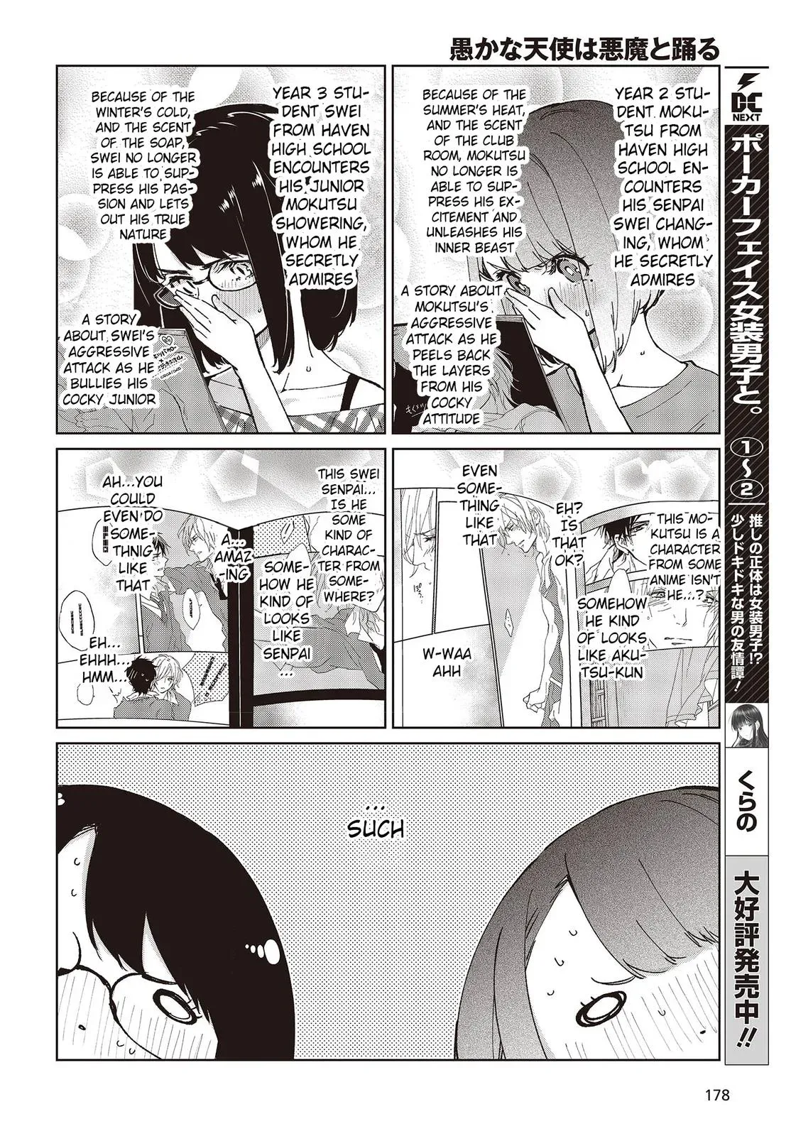 Read Stupid Angel Dances with the Devil chapter 78 image 9 on Lezhin
