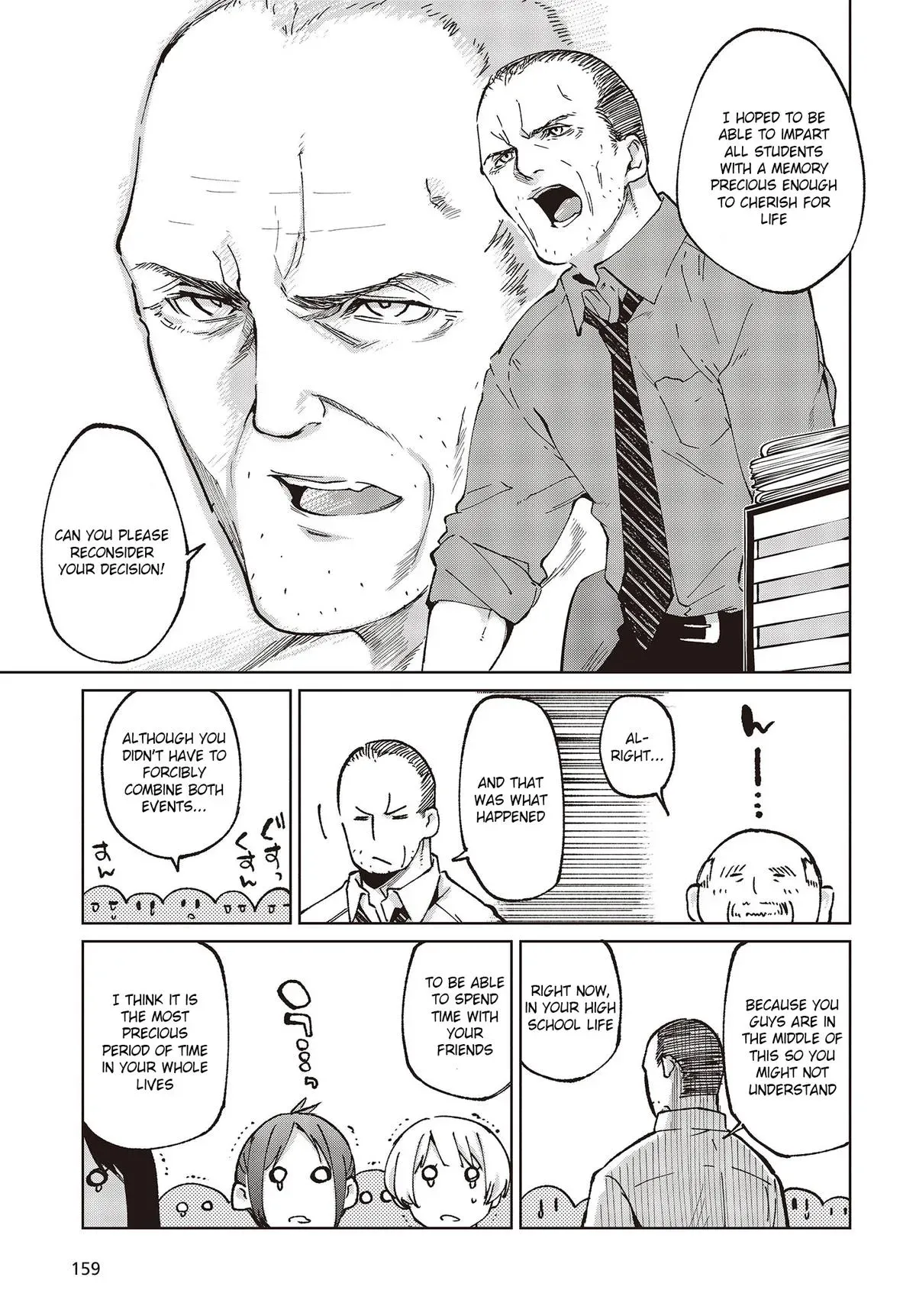 Read Stupid Angel Dances with the Devil chapter 80 image 10 on Lezhin