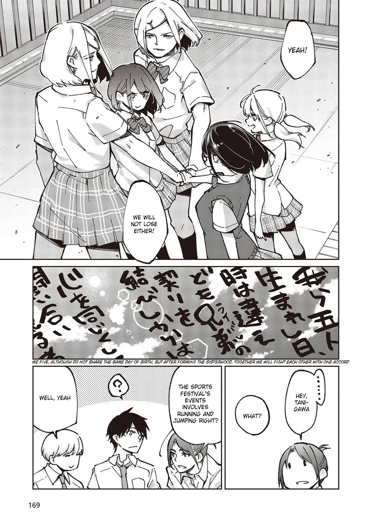 Read Stupid Angel Dances with the Devil chapter 80 image 20 on Lezhin