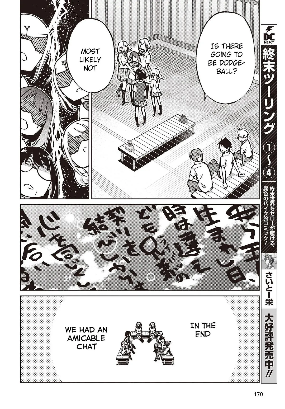 Read Stupid Angel Dances with the Devil chapter 80 image 21 on Lezhin