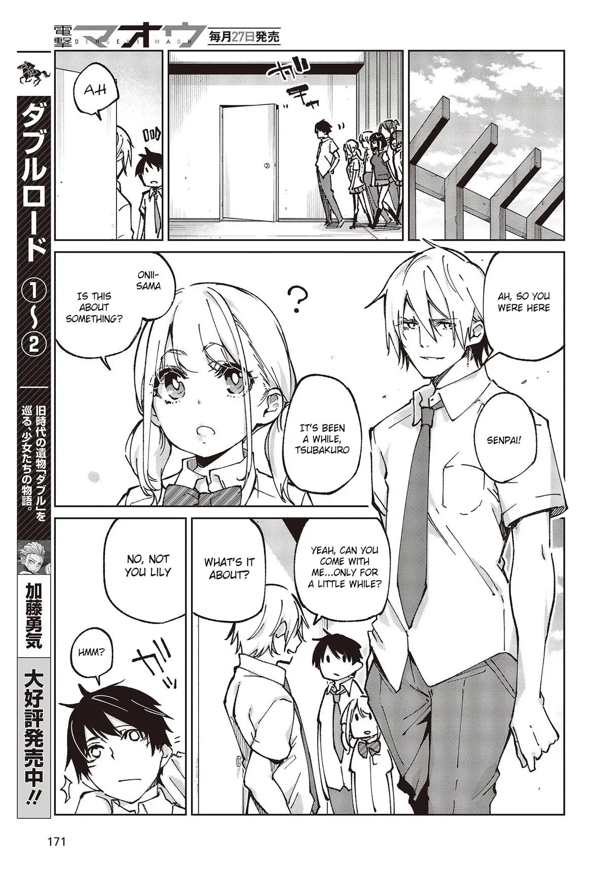 Read Stupid Angel Dances with the Devil chapter 80 image 22 on Lezhin