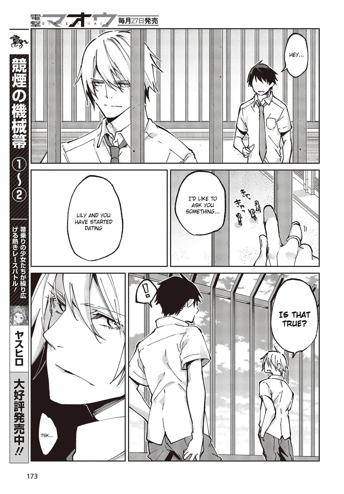 Read Stupid Angel Dances with the Devil chapter 80 image 24 on Lezhin