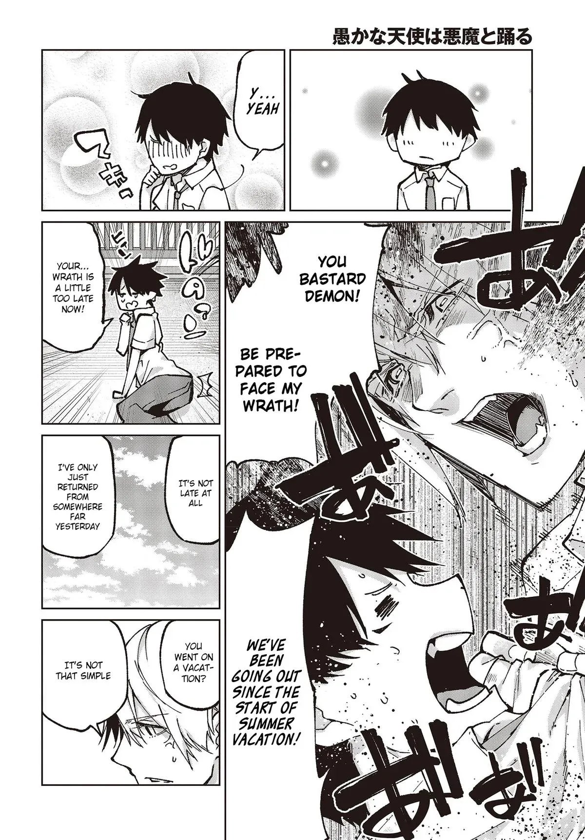Read Stupid Angel Dances with the Devil chapter 80 image 25 on Lezhin