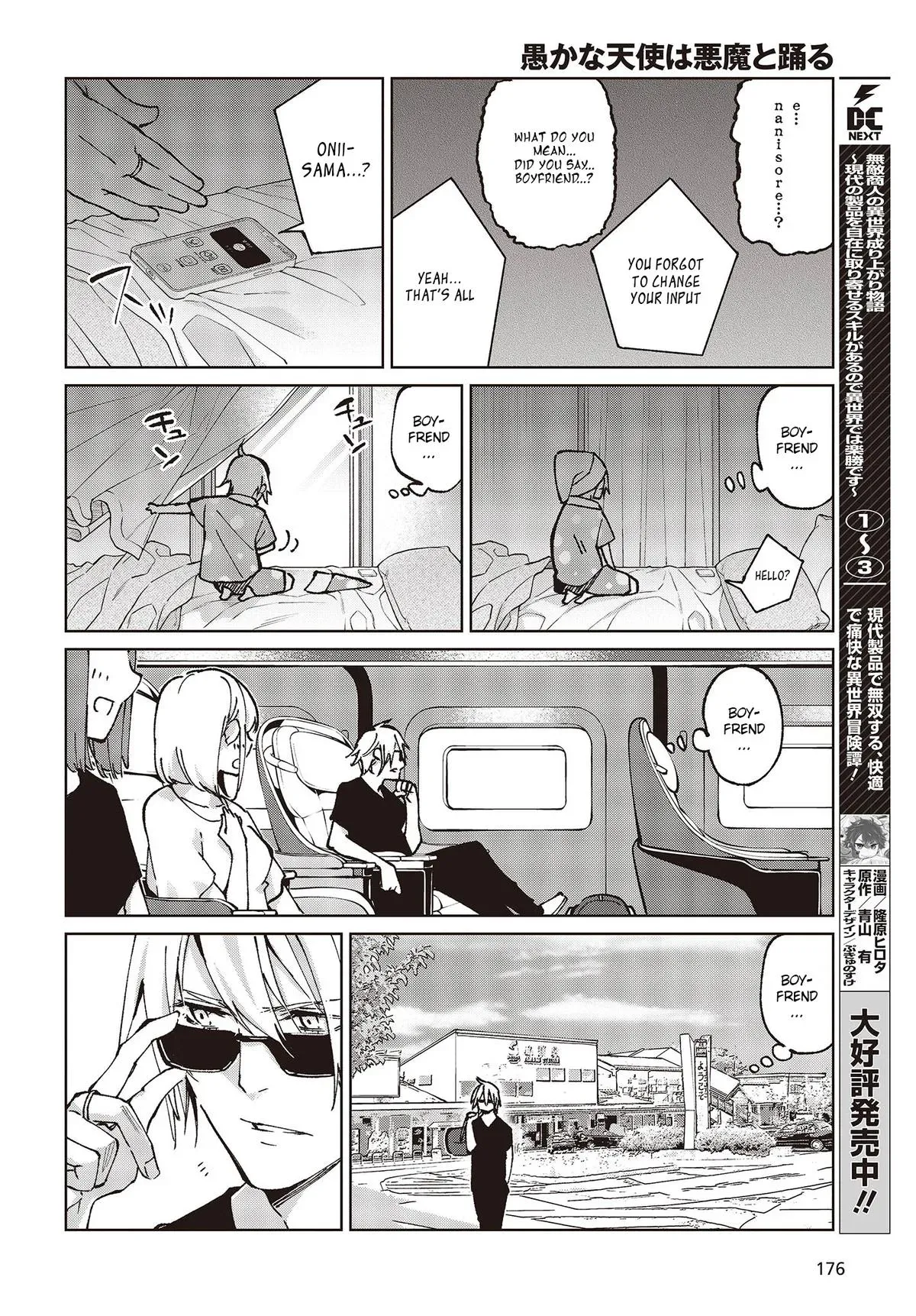 Read Stupid Angel Dances with the Devil chapter 80 image 27 on Lezhin