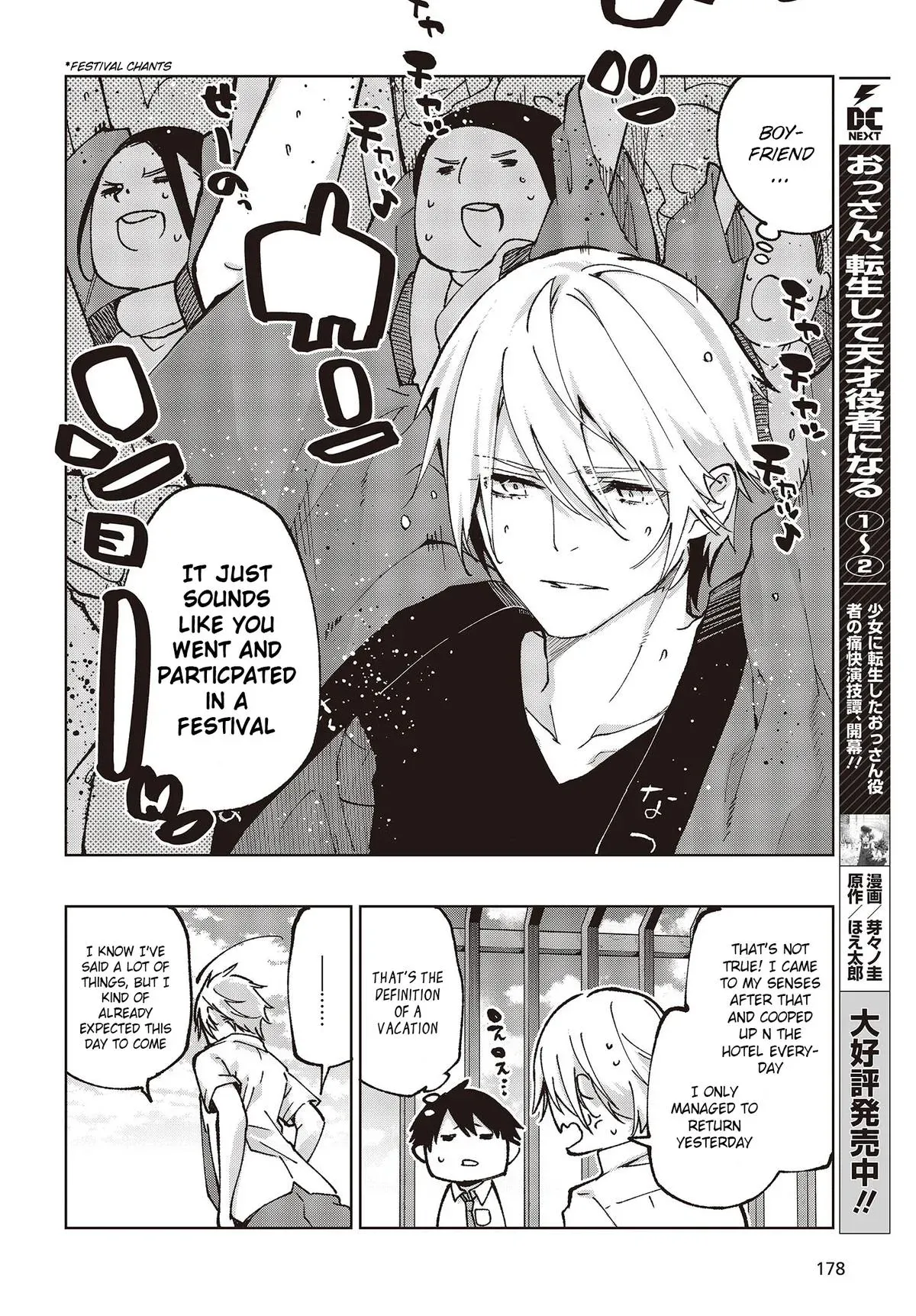 Read Stupid Angel Dances with the Devil chapter 80 image 29 on Lezhin